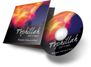 Tephillah - CD